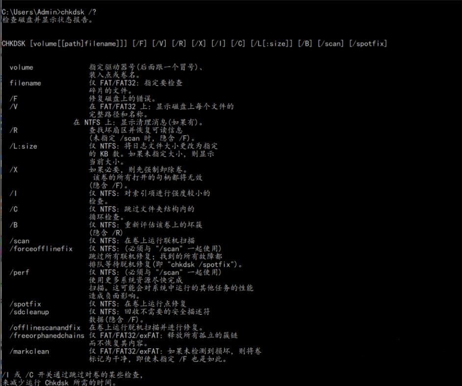 win10自动修复失败开不了机命令提示符(win10自动修复失败命令提示符)