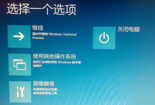 w10补丁卸载不了(win10系统没有补丁卸载选项怎么办啊)