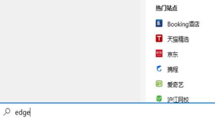 win10系统自带浏览器怎么打开文件(win10自带浏览器怎么调出来)