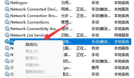win10提示nvidia显示设置不可用(nvidia显卡设置不可用什么情况)