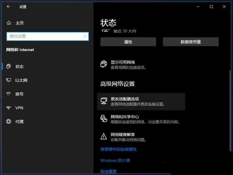 win10怎么把wifi调出来(windows10怎么显示wifi图标)
