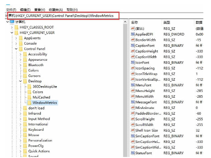 w10桌面图标间隔太大(win10桌面图标间隔变大)