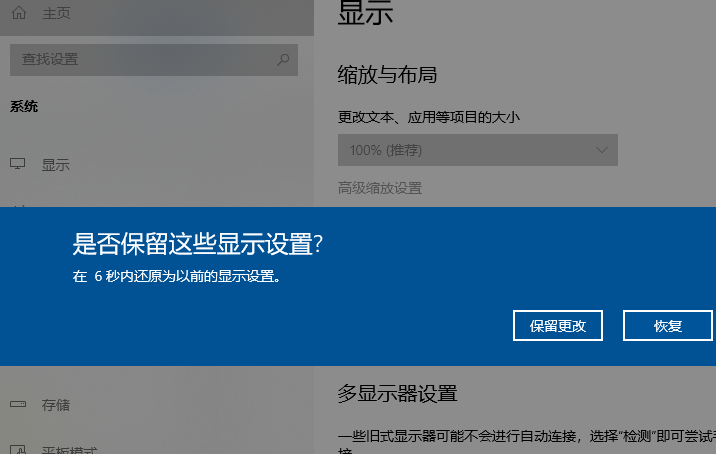 win10分辨率在哪调整(win10在哪调分辨率)