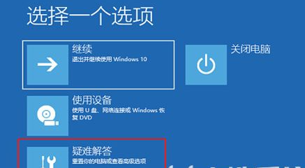 win10系统按f8进入不了高级选项怎么办呀(win10按f8无法进入高级选项)