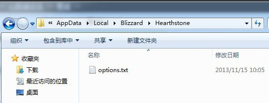 炉石传说改帧率无效了(手机炉石传说分辨率不匹配)