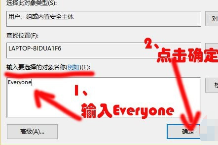 win10如何修改软件权限(windowsapps更改权限也不能显示)