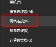 win10系统如何优化游戏运行体验服务(win10游戏优化设置)