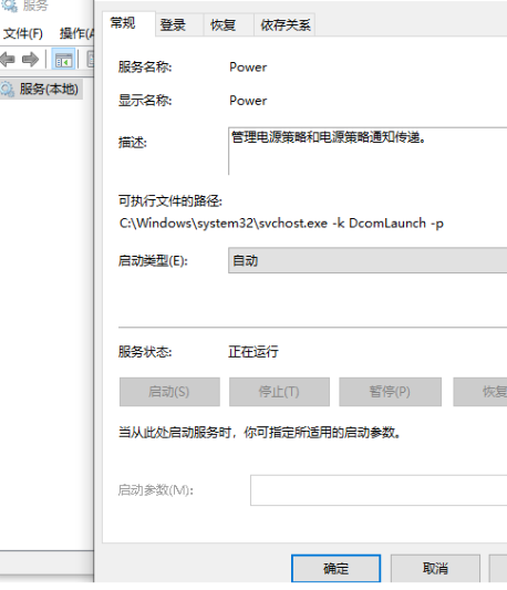 win10无扬声器(win10扬声器未插上什么情况)