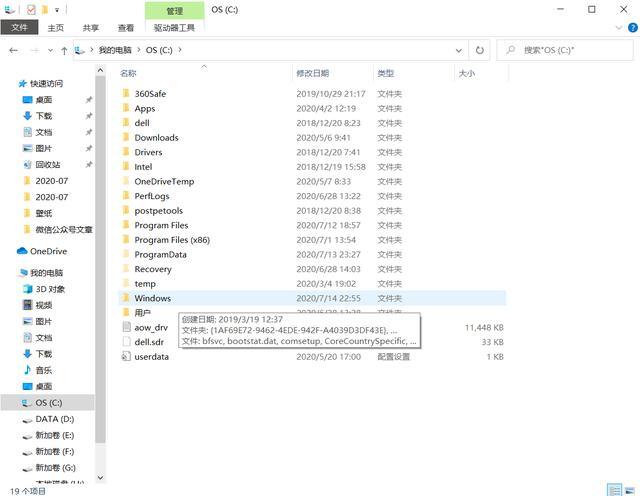 win10系统怎么清除c盘不必要的垃圾(win10如何清空只留系统)