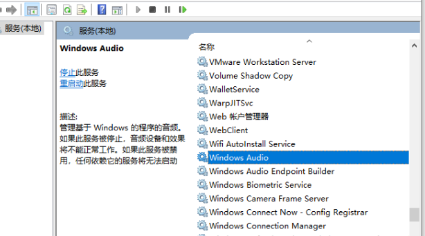 win10无扬声器(win10扬声器未插上什么情况)