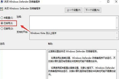 如何关闭win10的实时保护(windows10怎么彻底关闭实时保护)