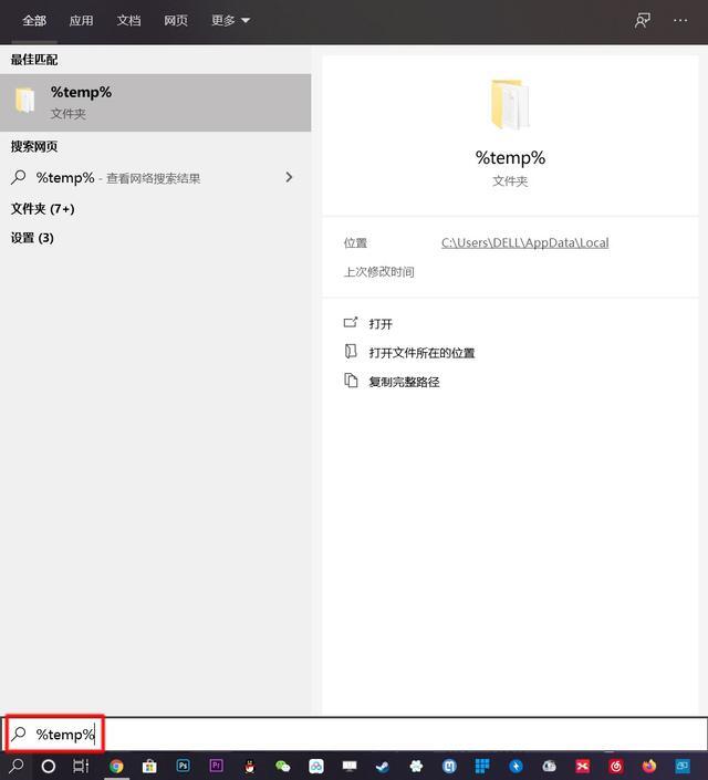 win10系统怎么清除c盘不必要的垃圾(win10如何清空只留系统)