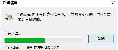 win10系统怎么清除c盘不必要的垃圾(win10如何清空只留系统)