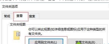 win10系统如何更改文件夹预览窗格大小(win10文件夹预览设置)