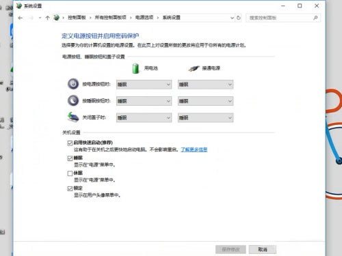 win10定时关机提示的界面(win10定时关机命令输入后没反应)