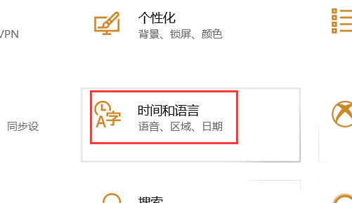 win10系统无法删除微软输入法怎么办啊(无法删除微软拼音输入法)