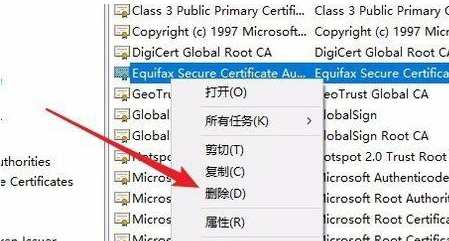 win7关闭数字证书(windows10删除证书)