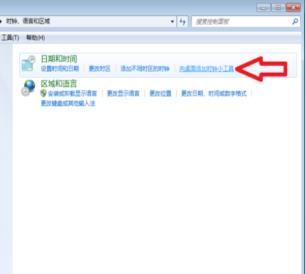 window10日历怎么放到桌面(win10系统日历怎么添加到桌面图标)