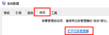 系统干净启动有什么用(干净启动怎么恢复)