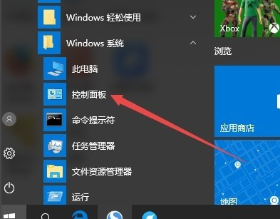 光盘放入光驱能自动运行是因为(win10系统放入光盘不能自动播放怎么办呢)