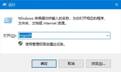 win10系统如何关闭边缘滑动功能设置(win10关闭侧边栏)