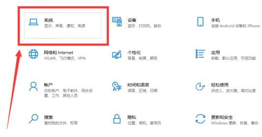 win10电脑屏幕旋转90度怎么复原(win10电脑屏幕如何旋转90度)