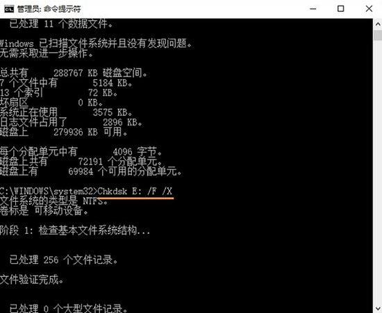 win10 windows无法访问(电脑windows无法访问该磁盘)