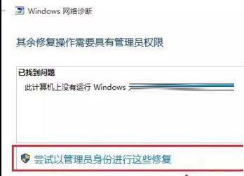 win10怎么把wifi调出来(windows10怎么显示wifi图标)
