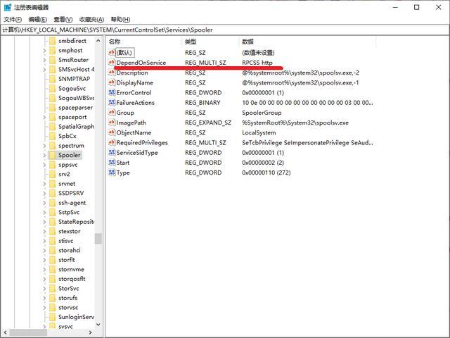windows10打印服务自动关闭(win10打印服务老是自动关闭怎么办啊)