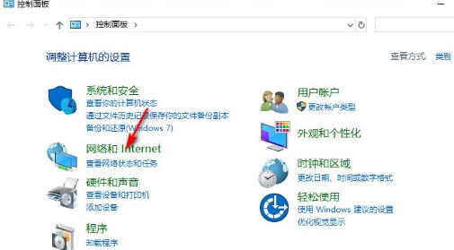 为什么电脑的网络属性打不开(win10系统网络属性打不开怎么办呀)