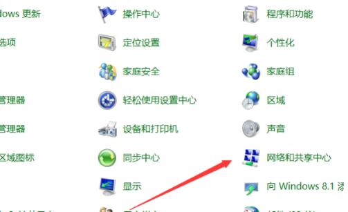 win10 ipv4无网络访问权限怎么解决(win10电脑ipv4无internet访问权限怎么解决)