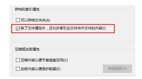 win10文件夹搜索栏用不了(window10文件夹搜索)