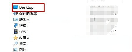 修改windows用户名后桌面没了(win10修改用户名后桌面文件不见了)