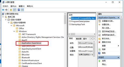 磁盘一直在读取和写入(硬盘正在读写操作时不能关掉电源)