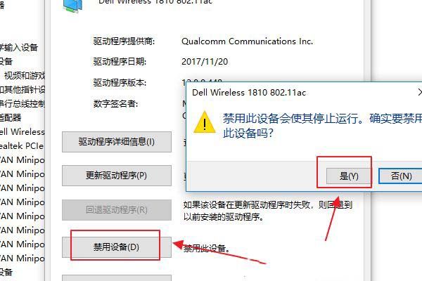 win10怎么把wifi调出来(windows10怎么显示wifi图标)