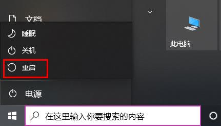 w10补丁卸载不了(win10系统没有补丁卸载选项怎么办啊)