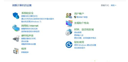 win10系统的控制面板在哪里打开(win10系统更新怎么打开)