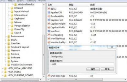 w10桌面图标间隔太大(win10桌面图标间隔变大)