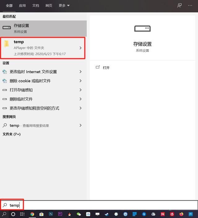 win10系统怎么清除c盘不必要的垃圾(win10如何清空只留系统)