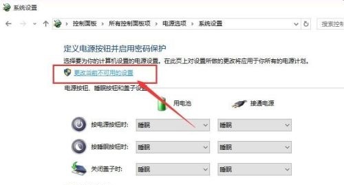 win10系统怎么关闭自动锁屏密码设置(win10系统怎么关闭自动锁屏密码)