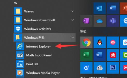 win10系统自带浏览器怎么打开文件(win10自带浏览器怎么调出来)