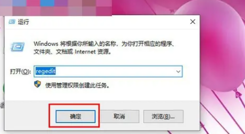 win10桌面图标间距怎么调小(win10家庭版桌面图标怎么随意摆放)