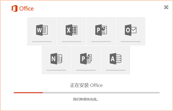 microsoft office 2016激活码(微软office2016激活密钥)