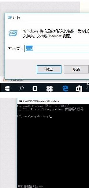 win10输入法仅桌面什么意思(window10输入法显示仅桌面)