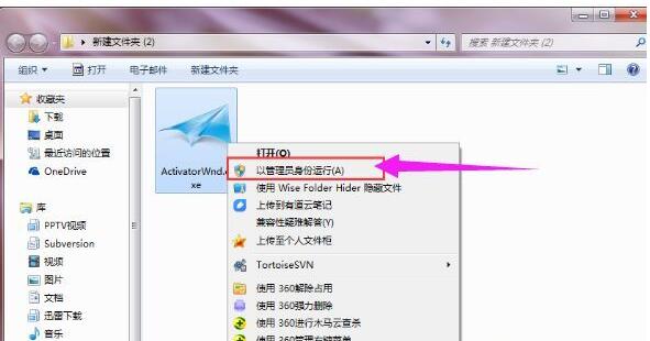 小马激活win10教程(小马激活工具win8.1怎么用)
