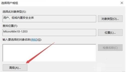 windows设置文件夹权限(windows10设置文件夹权限)