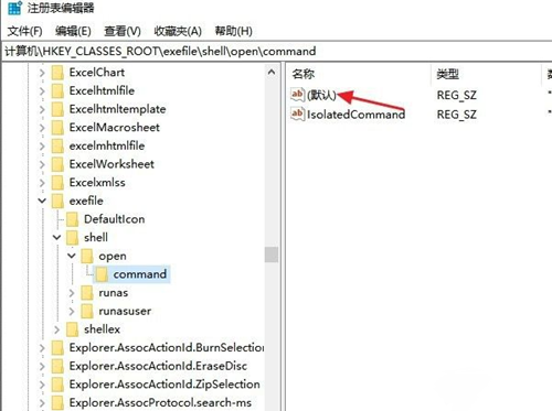 win10 exe无法打开(win10打不开exe文件怎么解决)