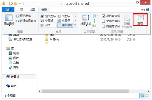 win10显示文件夹大小(win10设置显示文件夹大小)