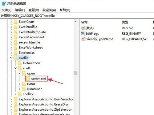 win10 exe无法打开(win10打不开exe文件怎么解决)