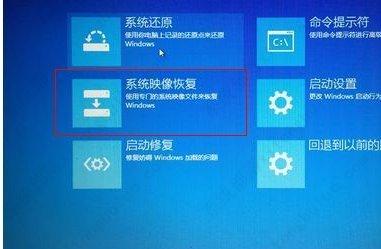 windows选择键盘布局卡住了(win10启动卡在选择键盘布局)